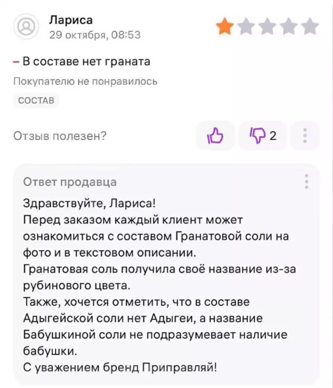 Посмеялся сам - поделись с другом!!!