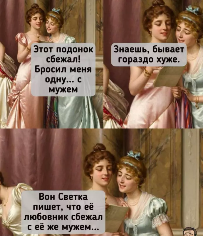 Посмеялся сам - поделись с другом!!!