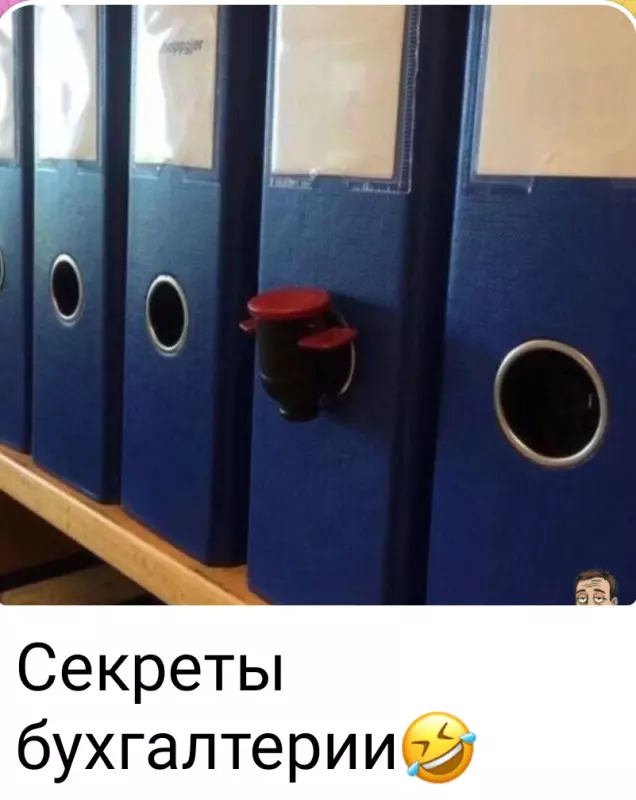 Посмеялся сам - поделись с другом!!!