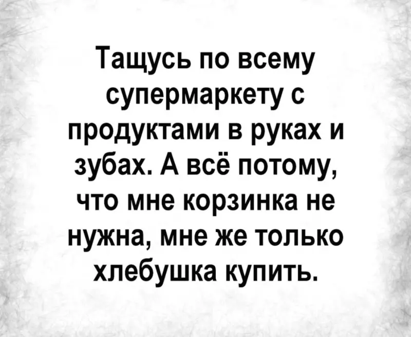 Посмеялся сам - поделись с другом!!!