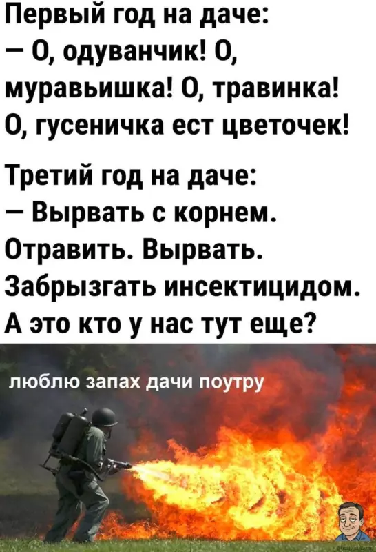 Посмеялся сам - поделись с другом!!!