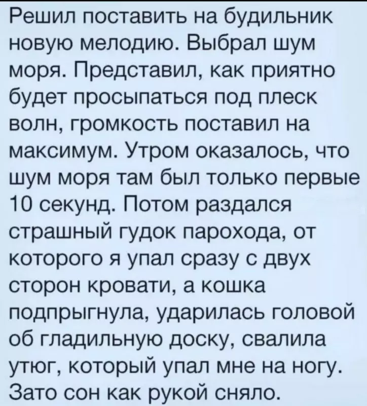 Посмеялся сам - поделись с другом!!!