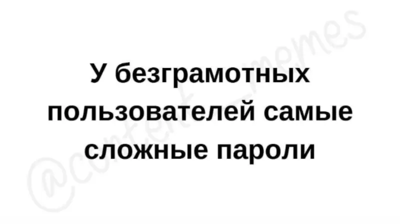 Посмеялся сам - поделись с другом!!!