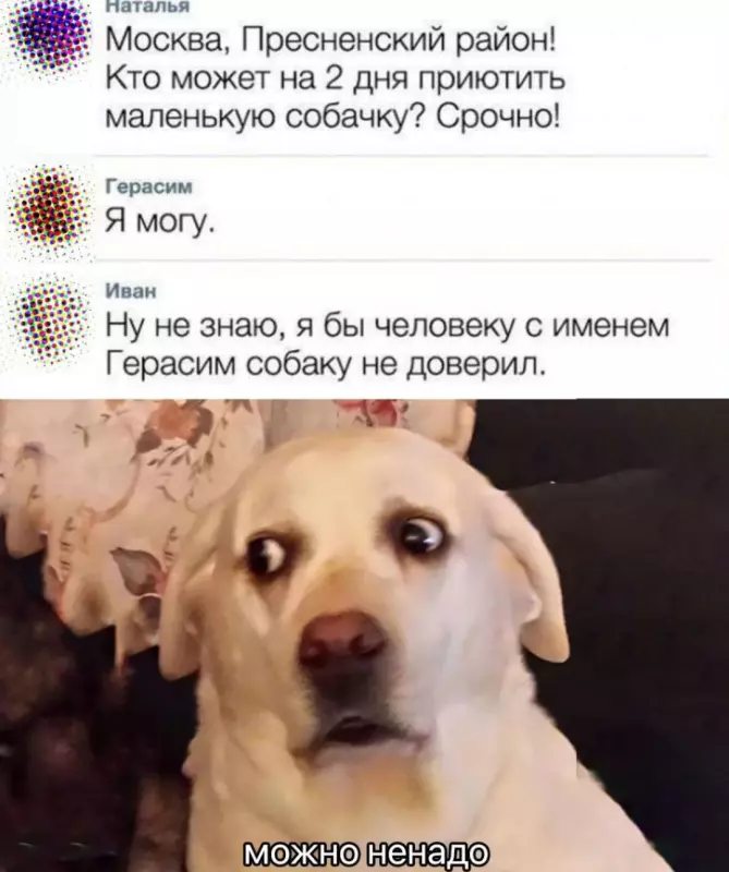 Посмеялся сам - поделись с другом!!!