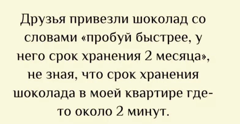 Посмеялся сам - поделись с другом!!!