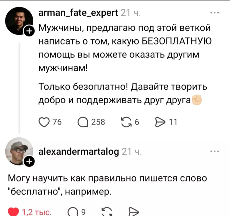 Посмеялся сам - поделись с другом!!!