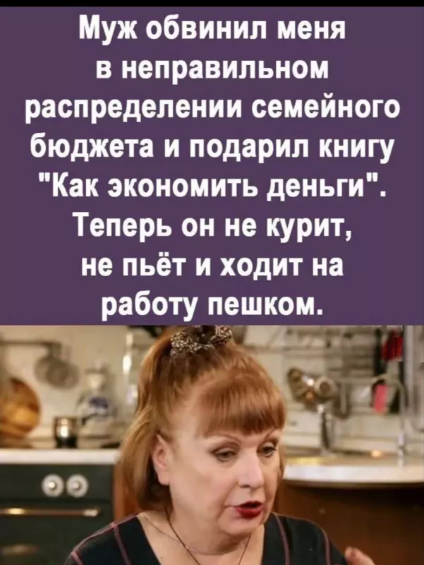 Посмеялся сам - поделись с другом!!!