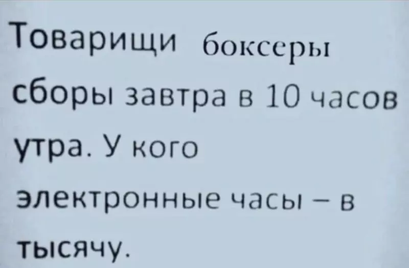 Посмеялся сам - поделись с другом!!!