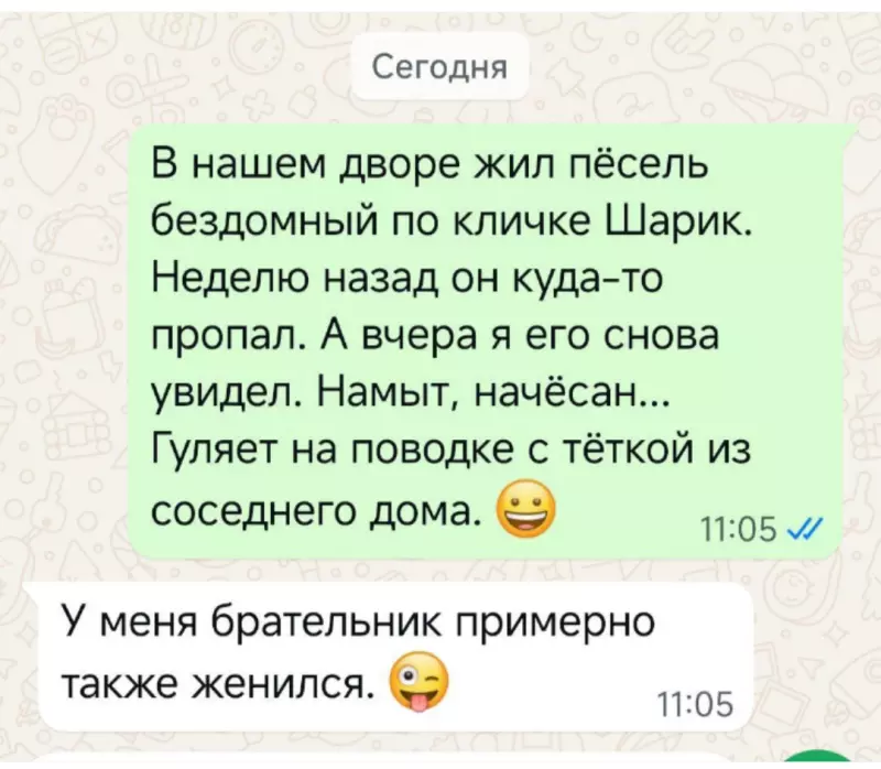 Посмеялся сам - поделись с другом!!!