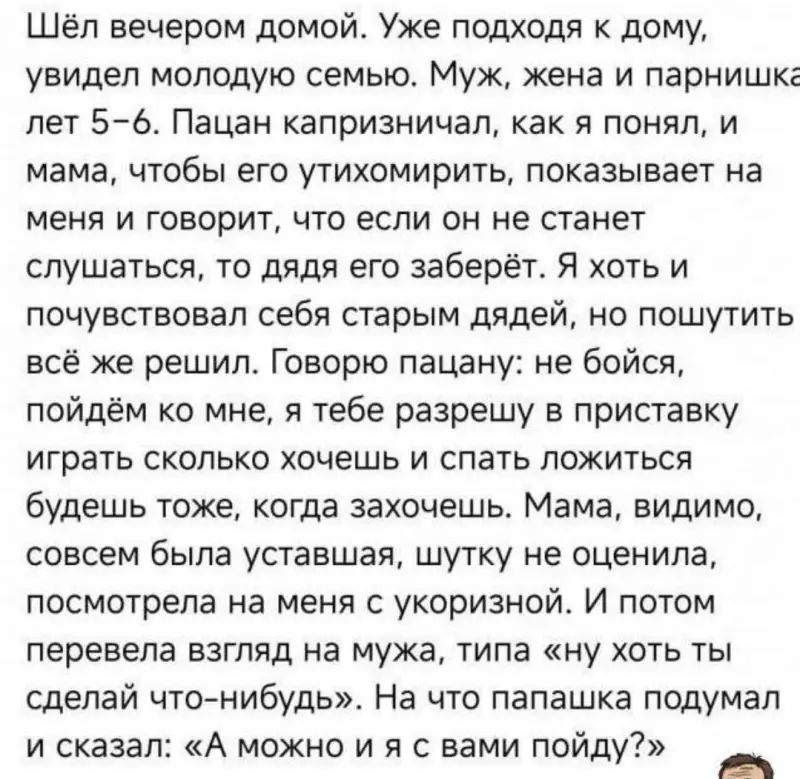Посмеялся сам - поделись с другом!!!