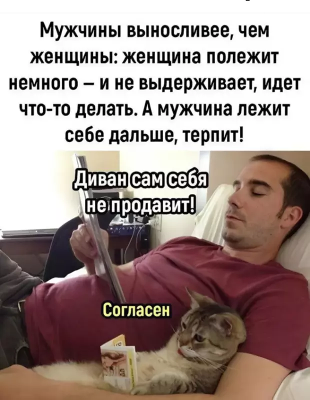 Посмеялся сам - поделись с другом!!!