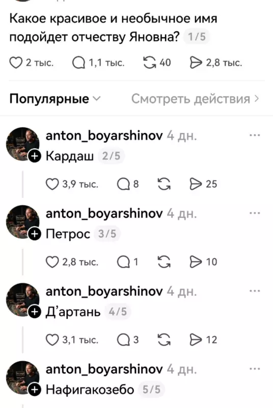 Посмеялся сам - поделись с другом!!!