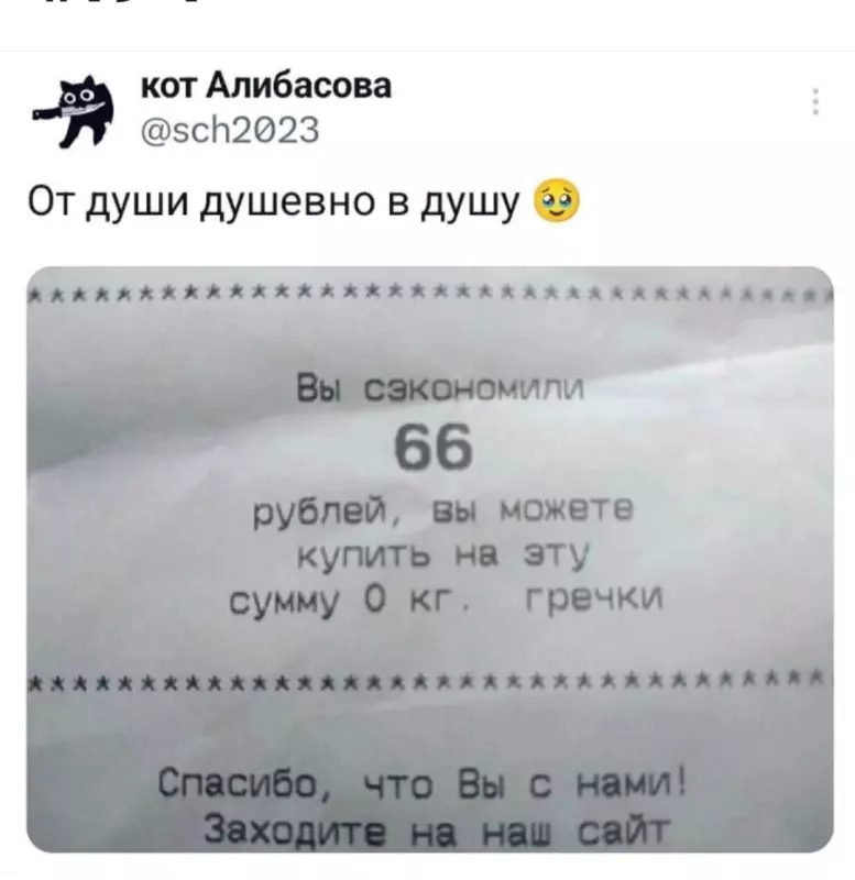 Посмеялся сам - поделись с другом!!!