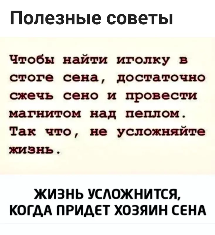 Посмеялся сам - поделись с другом!!!