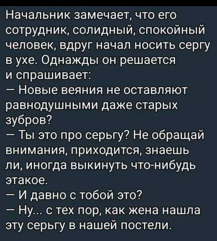 Посмеялся сам - поделись с другом!!!