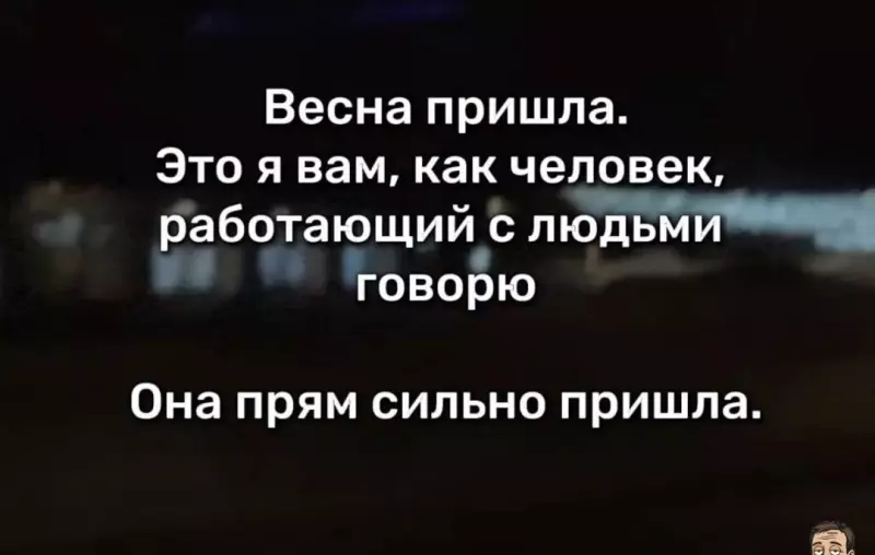 Посмеялся сам - поделись с другом!!!