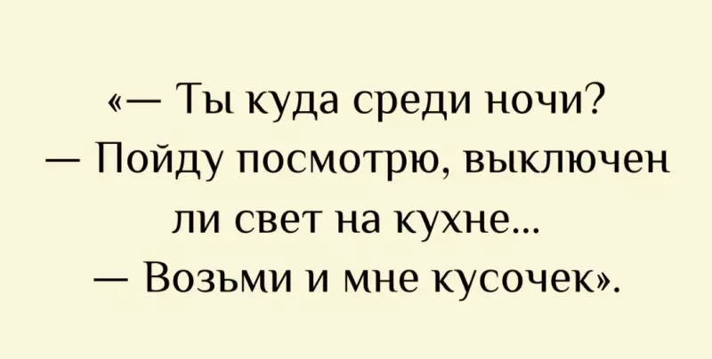 Посмеялся сам - поделись с другом!!!