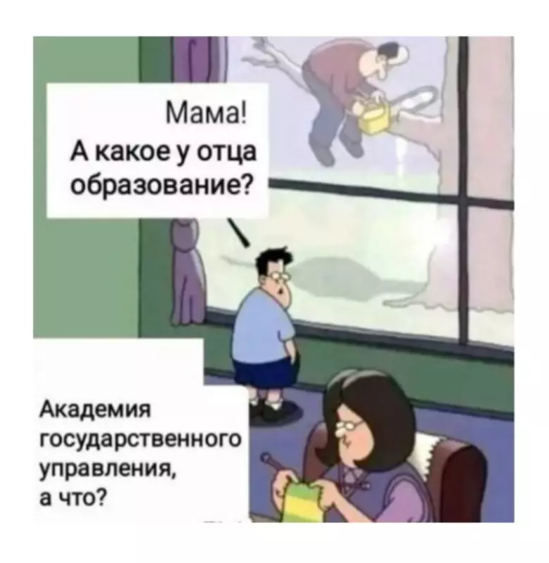 Посмеялся сам - поделись с другом!!!