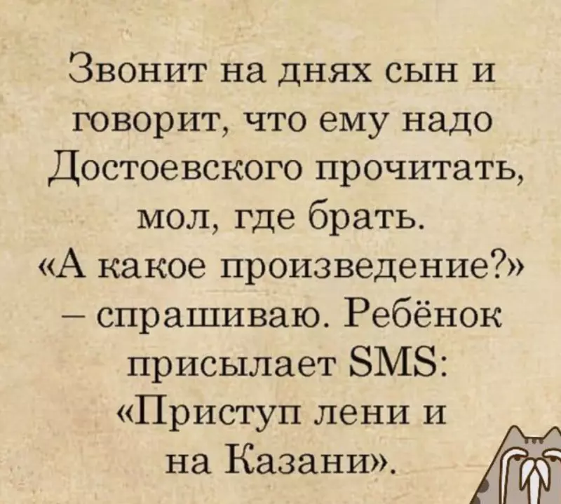 Посмеялся сам - поделись с другом!!!