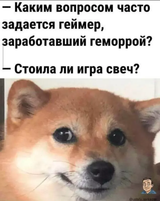 Посмеялся сам - поделись с другом!!!