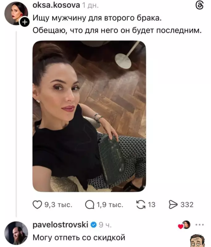 Посмеялся сам - поделись с другом!!!