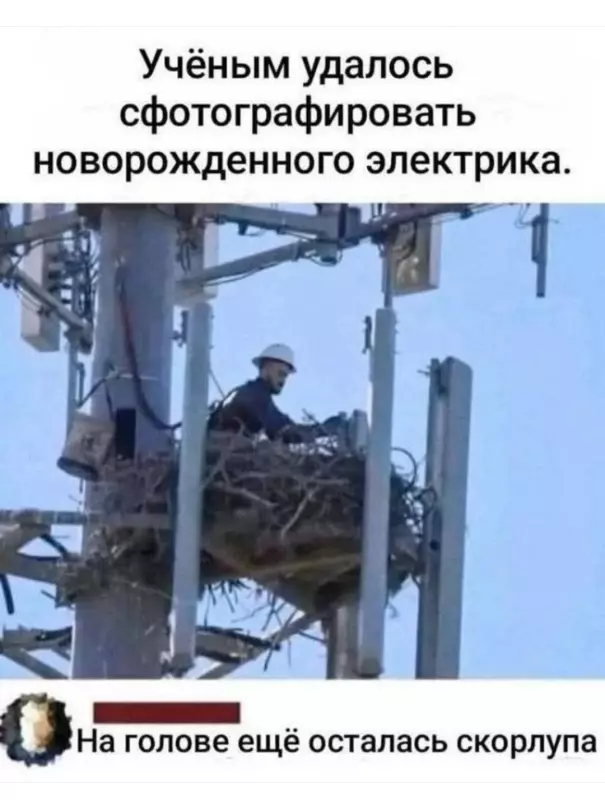 Посмеялся сам - поделись с другом!!!