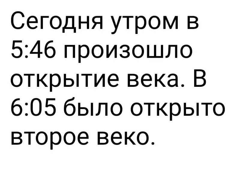 Посмеялся сам - поделись с другом!!!
