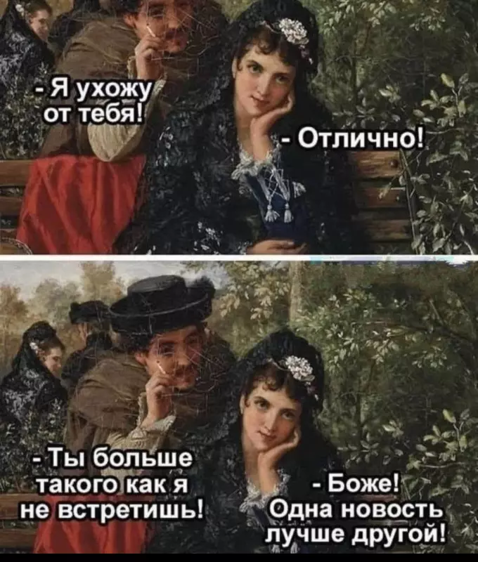 Посмеялся сам - поделись с другом!!!