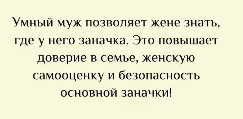 Посмеялся сам - поделись с другом!!!