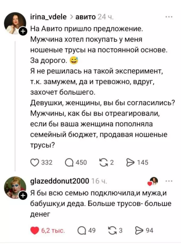 Посмеялся сам - поделись с другом!!!
