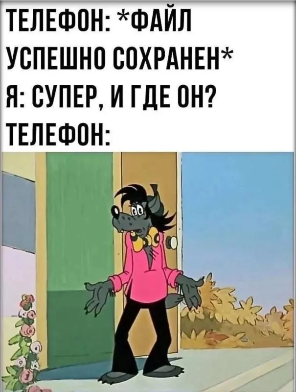 Посмеялся сам - поделись с другом!!!