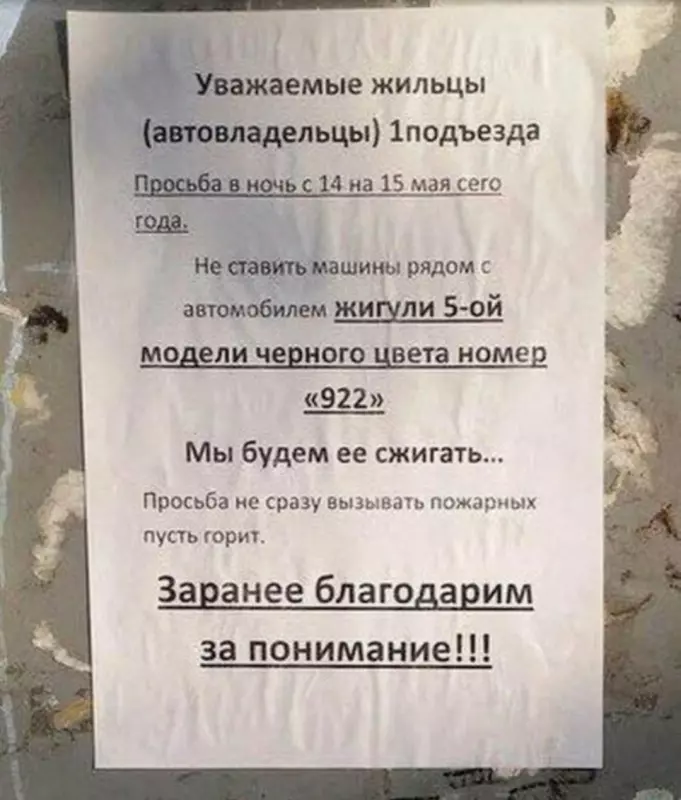 Посмеялся сам - поделись с другом!!!