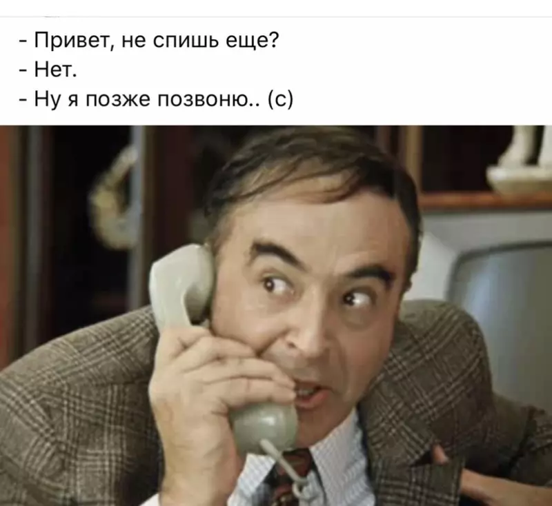 Посмеялся сам - поделись с другом!!!