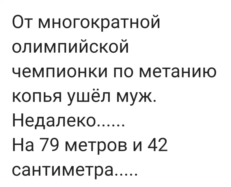 Посмеялся сам - поделись с другом!!!