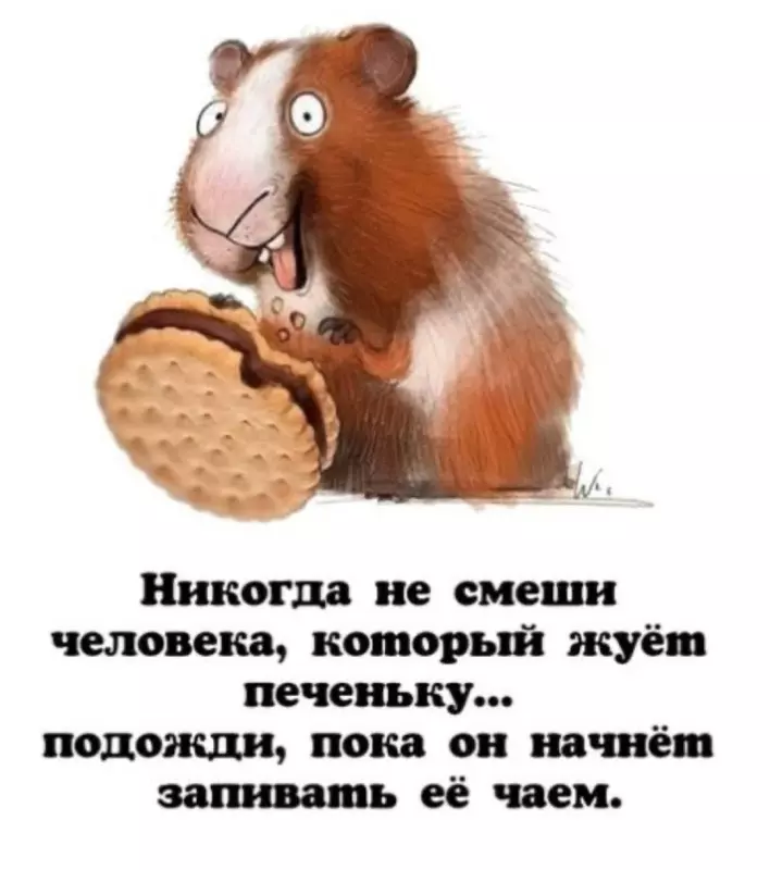 Посмеялся сам - поделись с другом!!!