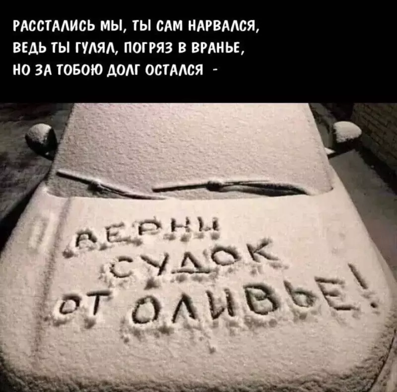 Посмеялся сам - поделись с другом!!!