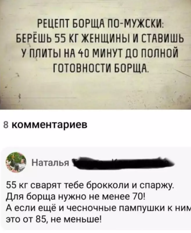 Посмеялся сам - поделись с другом!!!