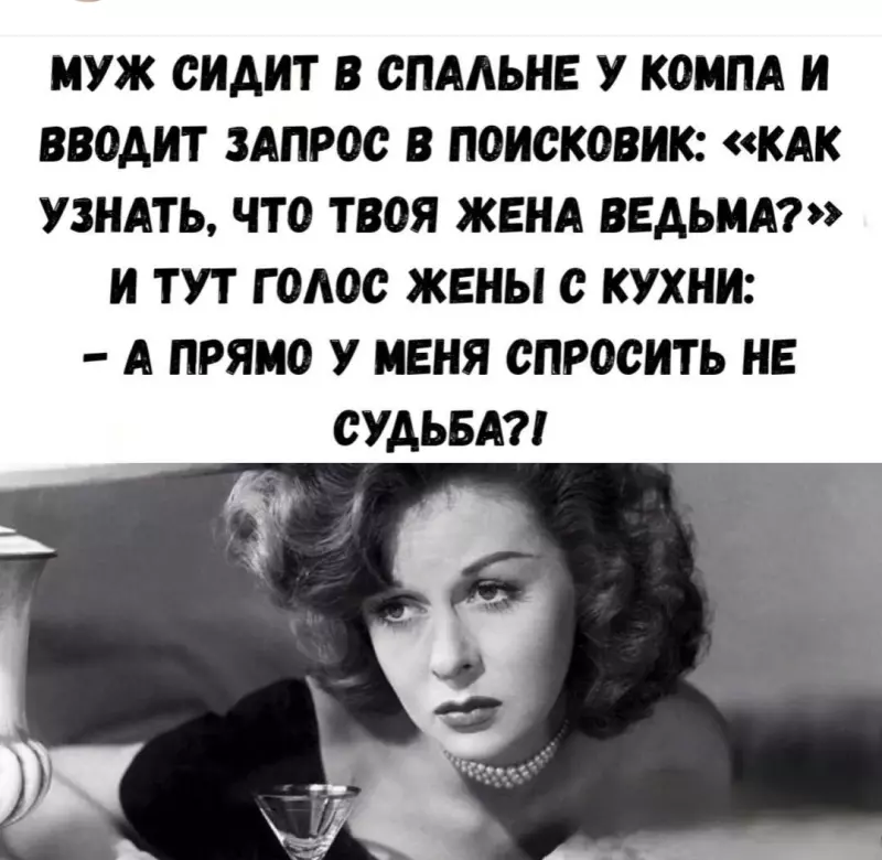 Посмеялся сам - поделись с другом!!!