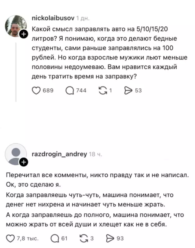 Посмеялся сам - поделись с другом!!!