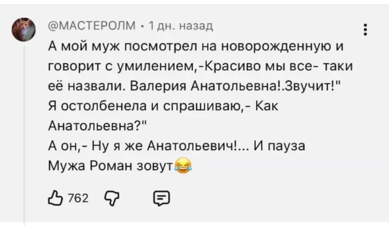 Посмеялся сам - поделись с другом!!!