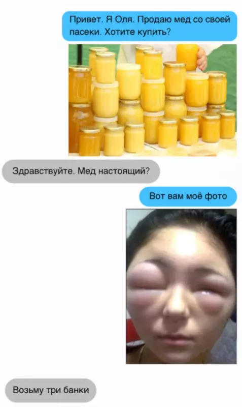 Посмеялся сам - поделись с другом!!!