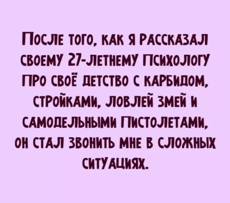 Посмеялся сам - поделись с другом!!!