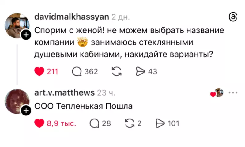Посмеялся сам - поделись с другом!!!