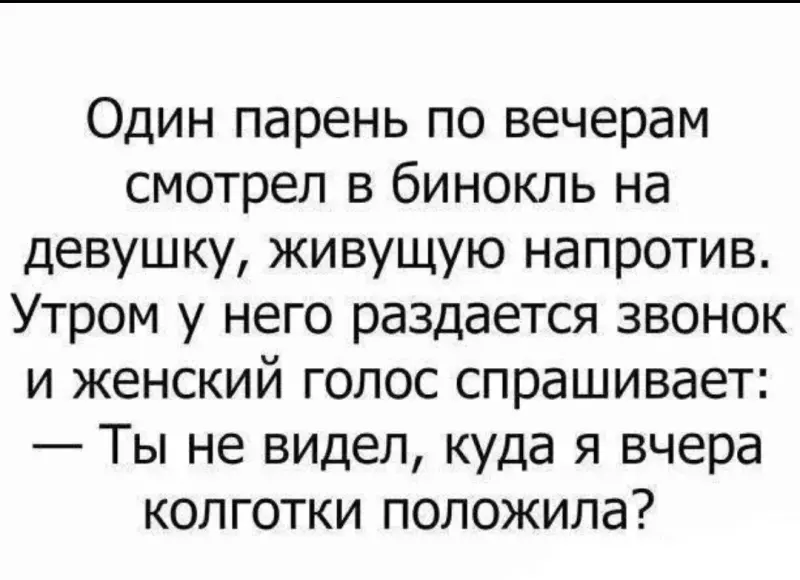 Посмеялся сам - поделись с другом!!!