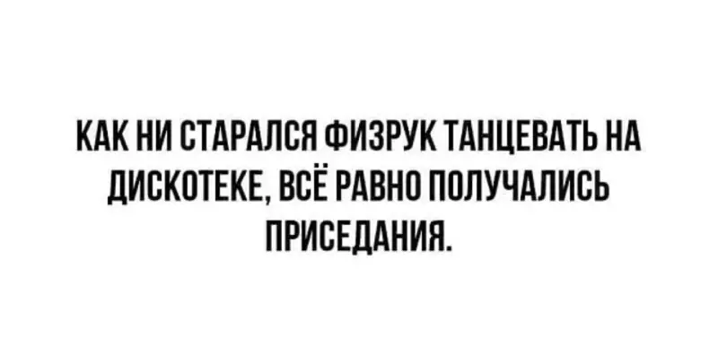 Посмеялся сам - поделись с другом!!!