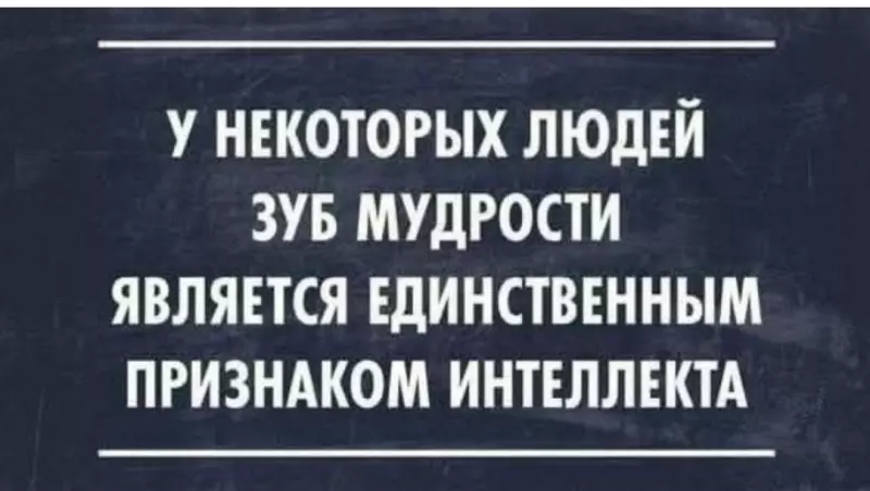 Посмеялся сам - поделись с другом!!!