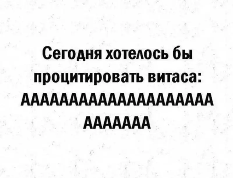 Посмеялся сам - поделись с другом!!!