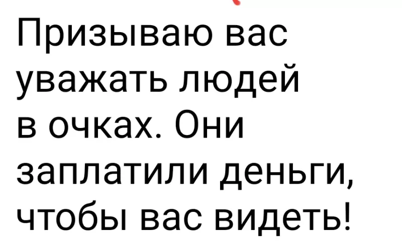 Посмеялся сам - поделись с другом!!!