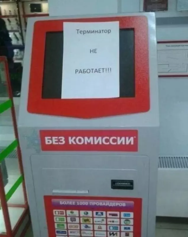 Посмеялся сам - поделись с другом!!!