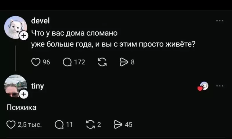 Посмеялся сам - поделись с другом!!!